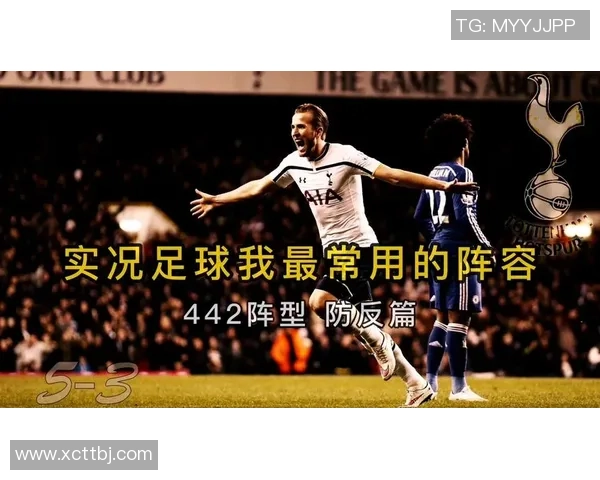 成都足球队防反战术解析：从细节看球队的胜利之道