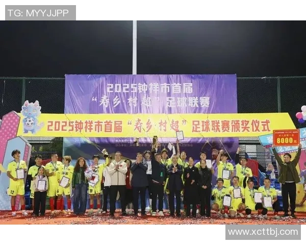 村超足球明星赛盛况空前球迷热情高涨共庆乡村足球新篇章 村超足球明星赛盛况空前球迷热情高涨共庆乡村足球新篇章